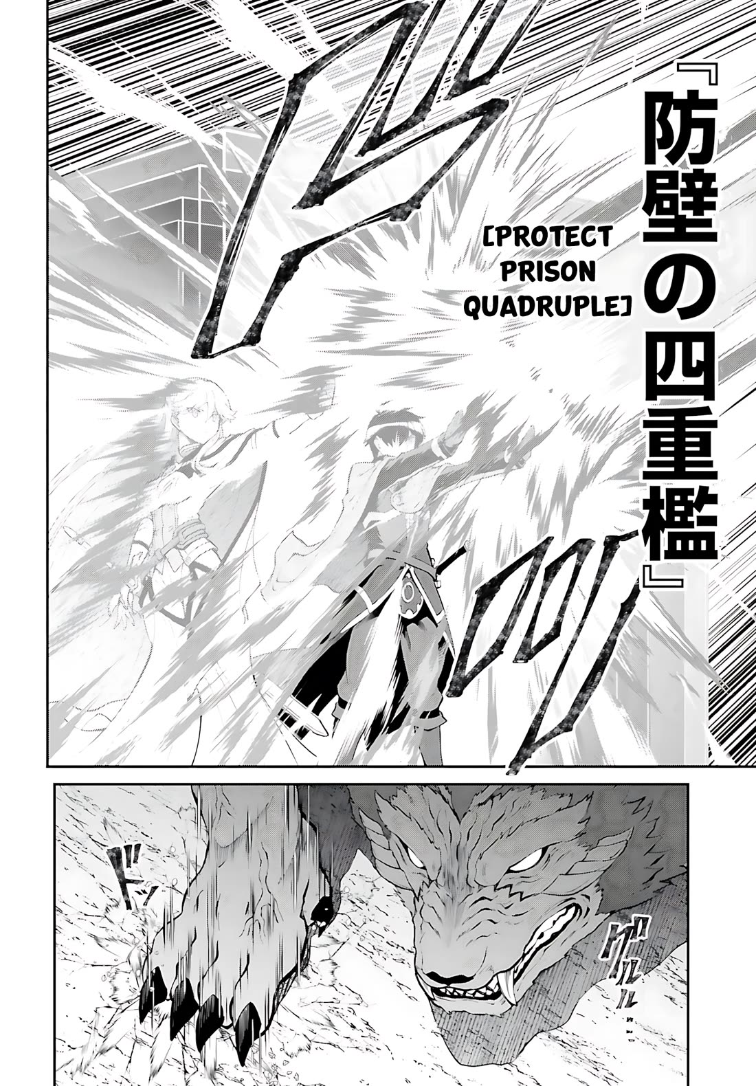 Maou Toubatsu Shita Ato, Medachitakunai node Guild Master ni Natta chapter 38 page 9