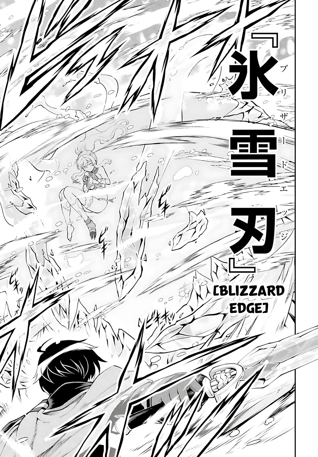 Maou Toubatsu Shita Ato, Medachitakunai node Guild Master ni Natta chapter 39 page 14