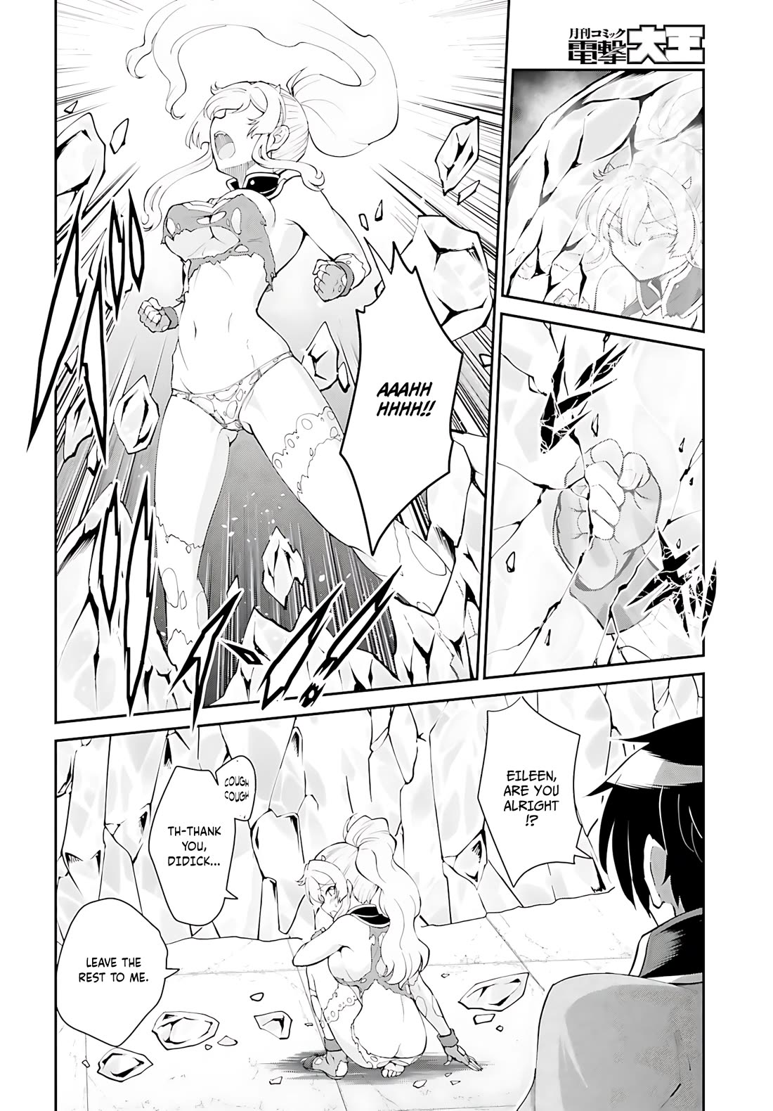 Maou Toubatsu Shita Ato, Medachitakunai node Guild Master ni Natta chapter 39 page 15