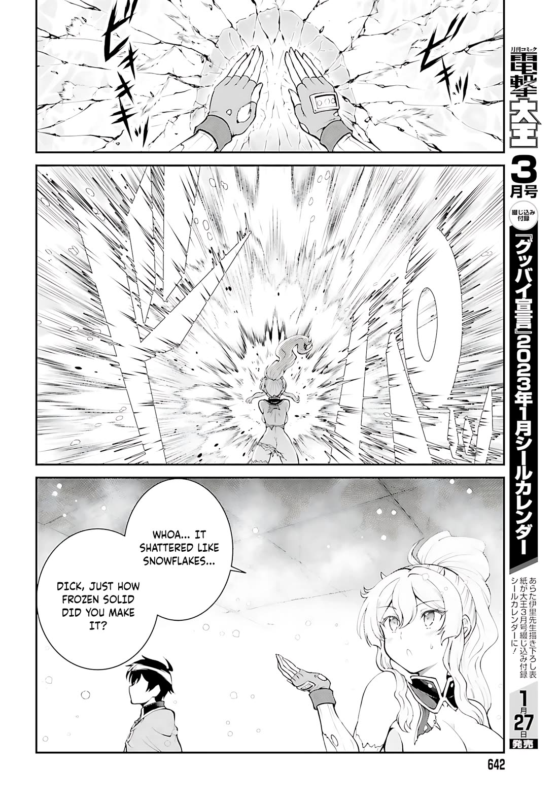 Maou Toubatsu Shita Ato, Medachitakunai node Guild Master ni Natta chapter 39 page 19