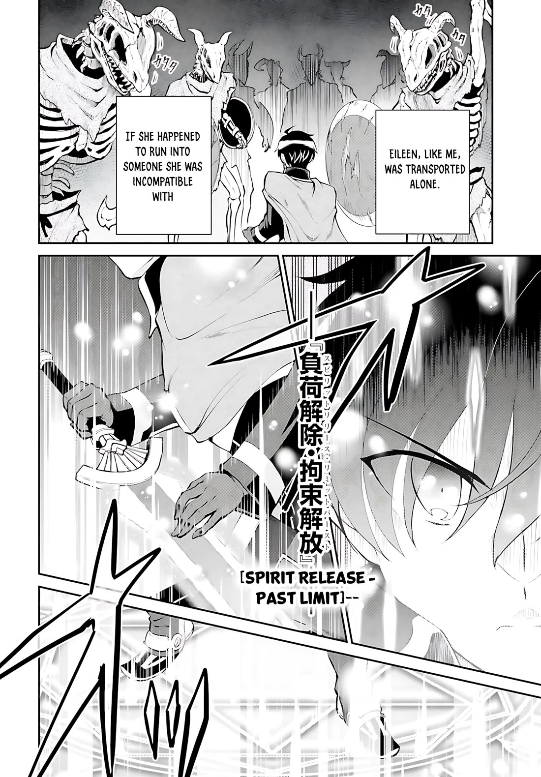 Maou Toubatsu Shita Ato, Medachitakunai node Guild Master ni Natta chapter 39 page 7
