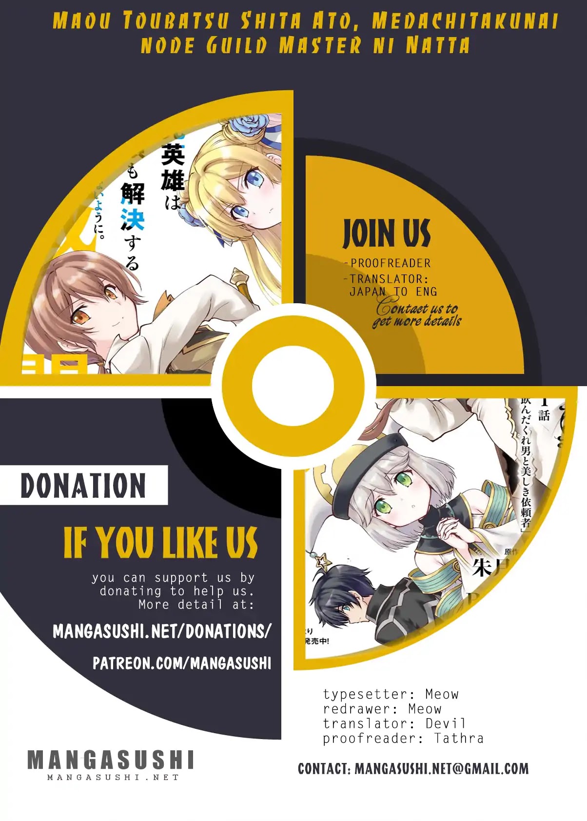 Maou Toubatsu Shita Ato, Medachitakunai node Guild Master ni Natta chapter 4 page 1