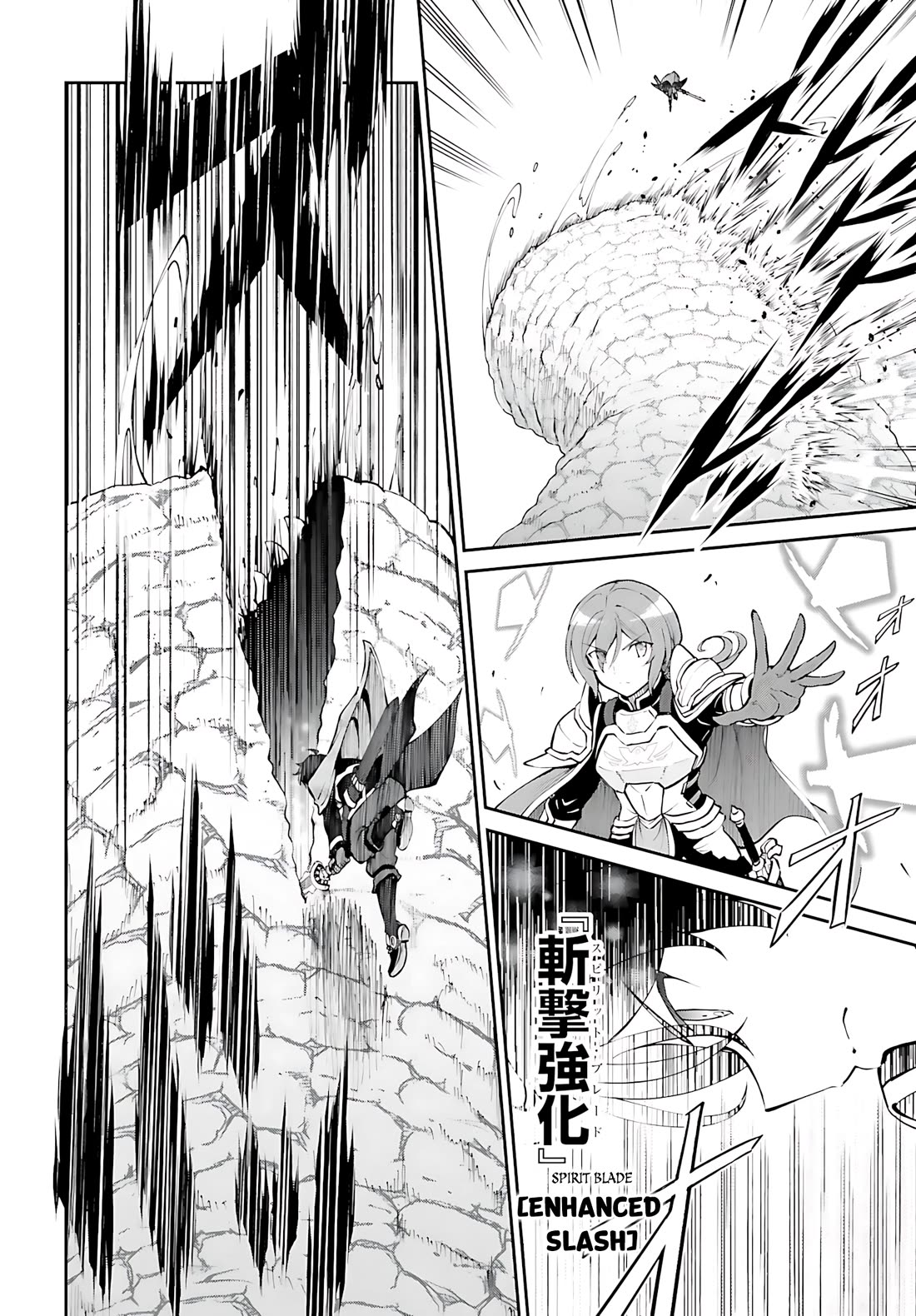 Maou Toubatsu Shita Ato, Medachitakunai node Guild Master ni Natta chapter 40 page 19
