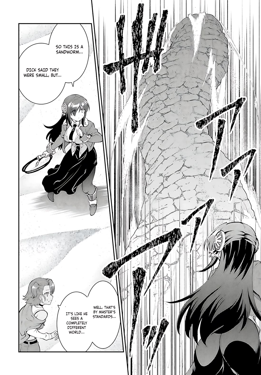 Maou Toubatsu Shita Ato, Medachitakunai node Guild Master ni Natta chapter 41 page 13