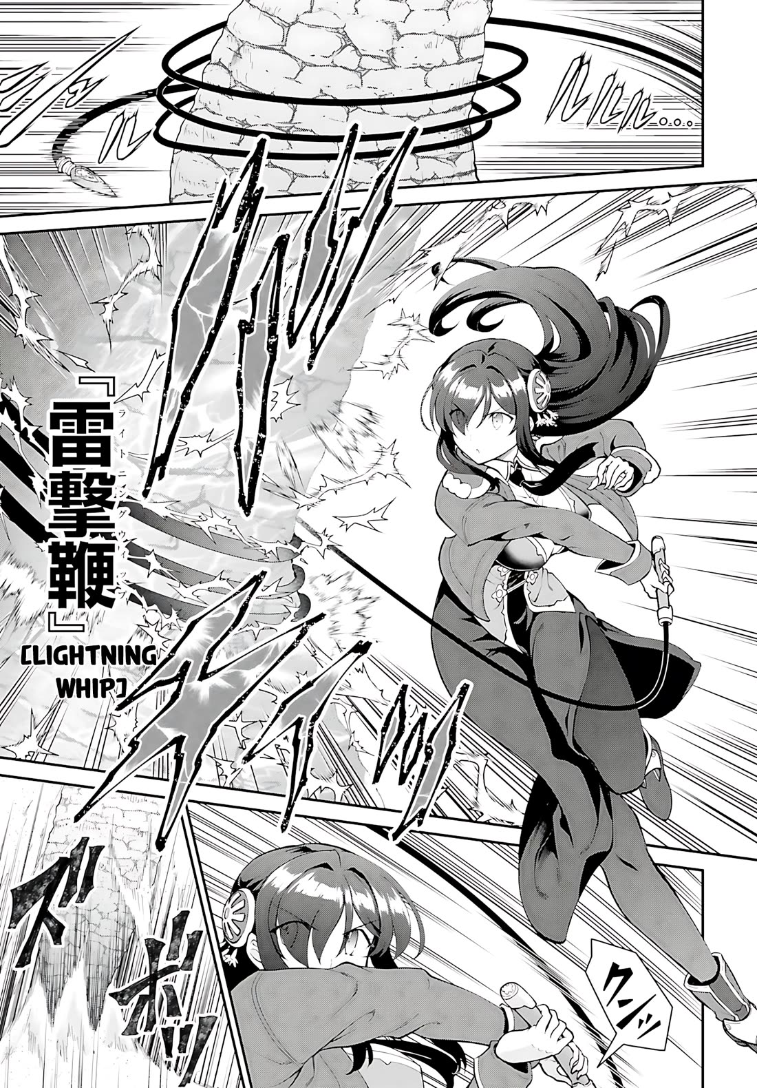 Maou Toubatsu Shita Ato, Medachitakunai node Guild Master ni Natta chapter 41 page 16