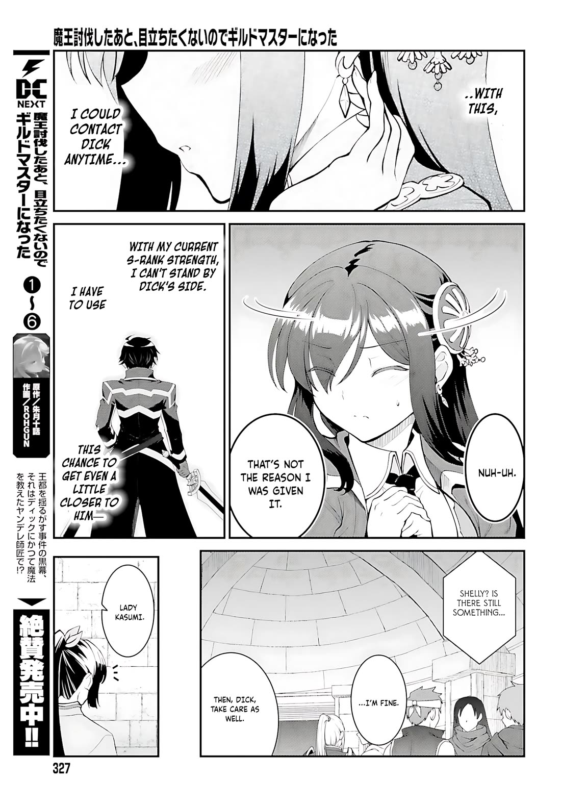 Maou Toubatsu Shita Ato, Medachitakunai node Guild Master ni Natta chapter 41 page 6