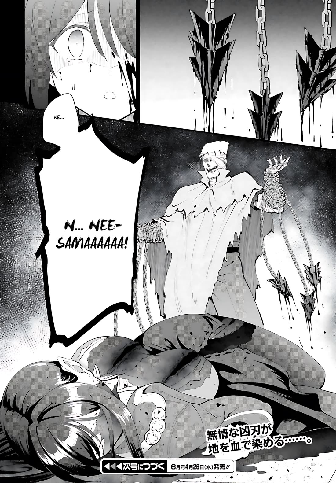 Maou Toubatsu Shita Ato, Medachitakunai node Guild Master ni Natta chapter 42 page 27