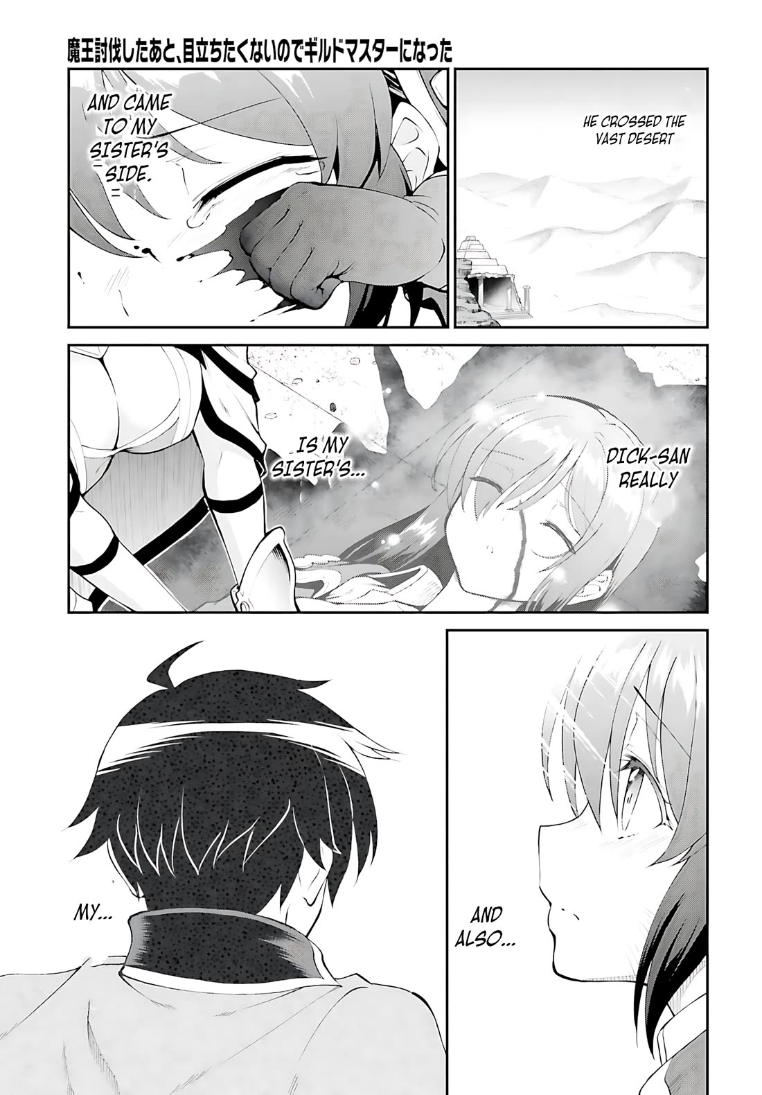 Maou Toubatsu Shita Ato, Medachitakunai node Guild Master ni Natta chapter 43 page 10