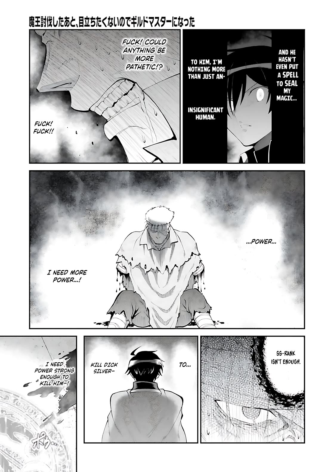 Maou Toubatsu Shita Ato, Medachitakunai node Guild Master ni Natta chapter 43 page 16