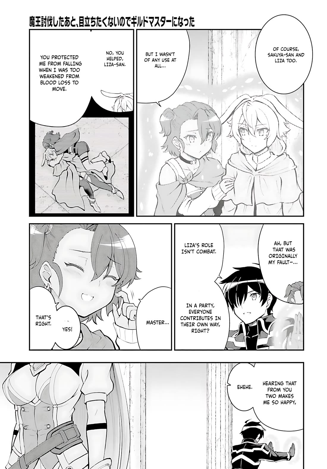 Maou Toubatsu Shita Ato, Medachitakunai node Guild Master ni Natta chapter 44 page 24