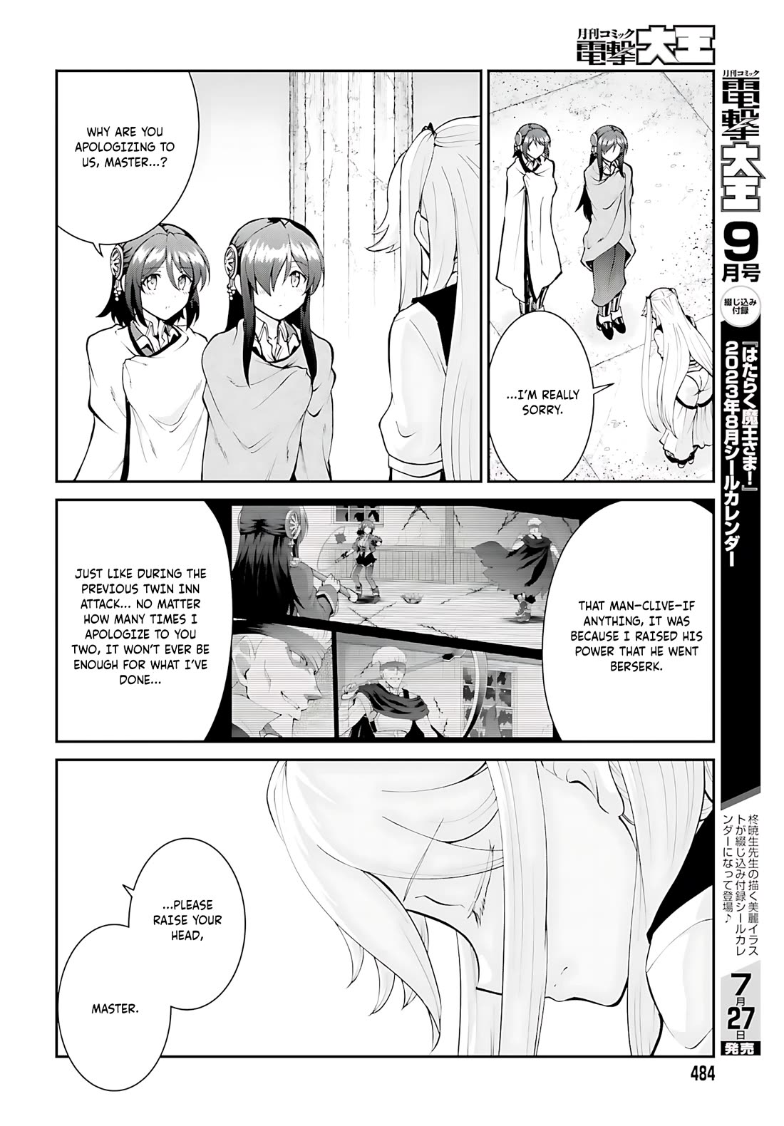 Maou Toubatsu Shita Ato, Medachitakunai node Guild Master ni Natta chapter 44 page 25