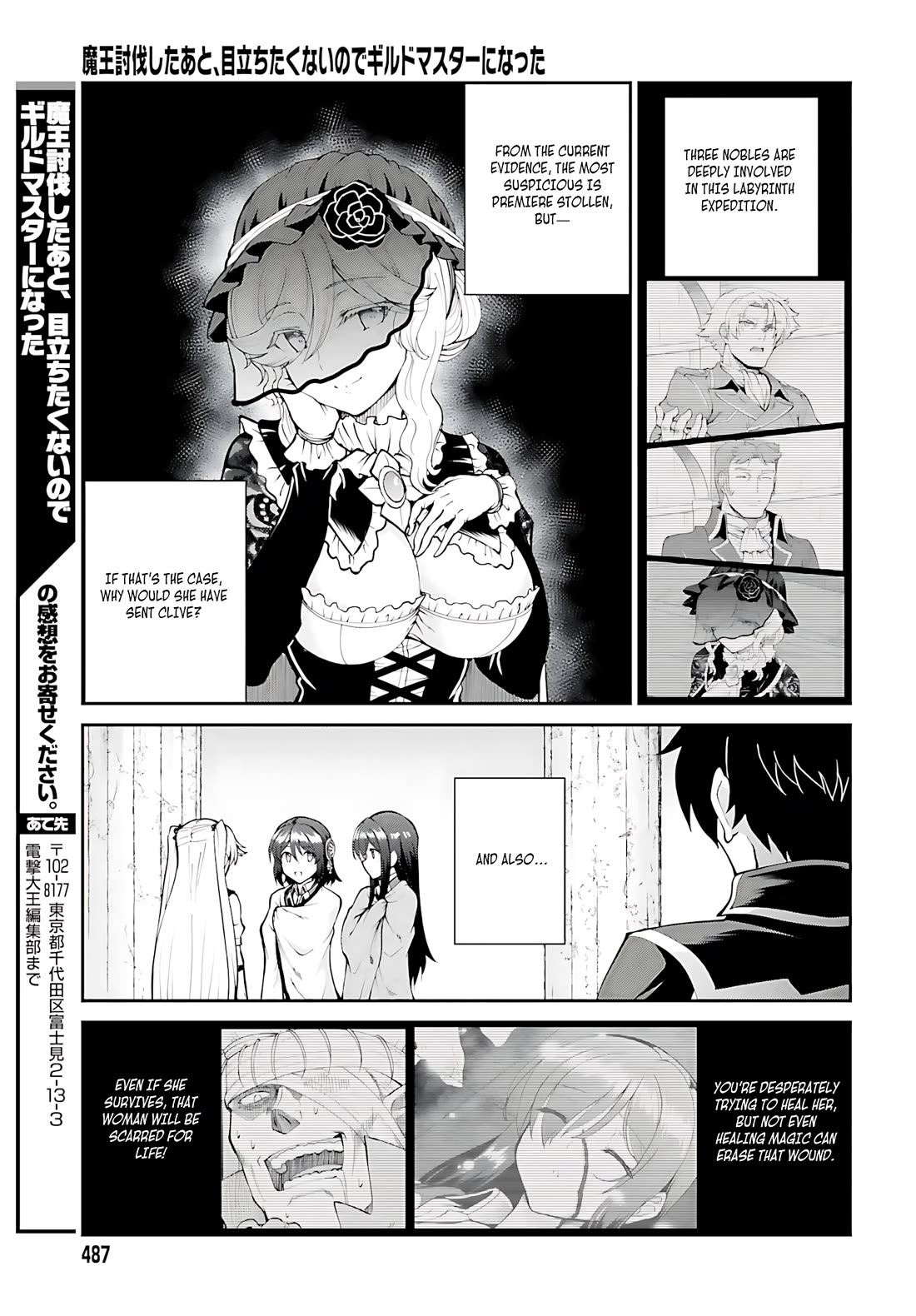 Maou Toubatsu Shita Ato, Medachitakunai node Guild Master ni Natta chapter 44 page 28