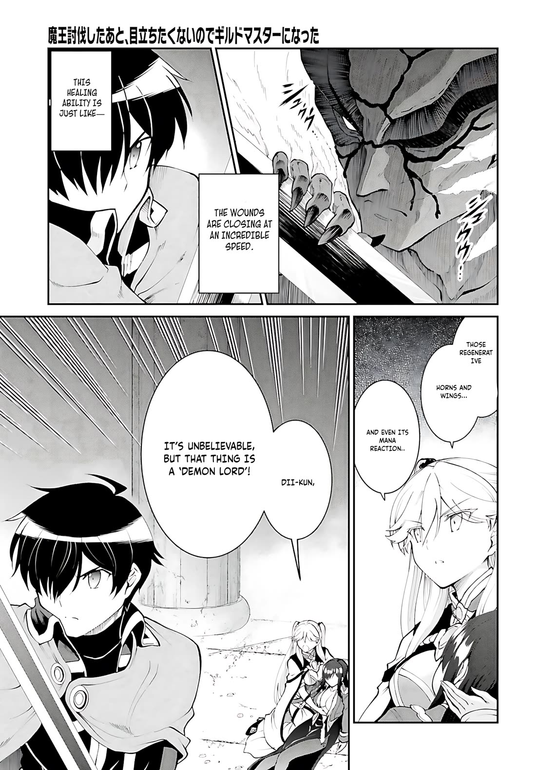 Maou Toubatsu Shita Ato, Medachitakunai node Guild Master ni Natta chapter 44 page 6