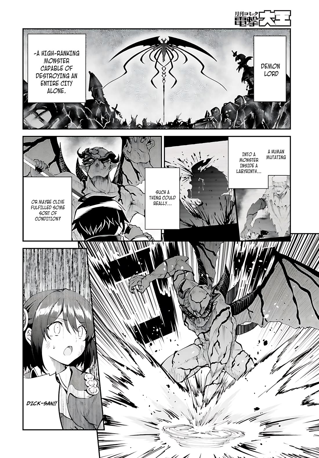 Maou Toubatsu Shita Ato, Medachitakunai node Guild Master ni Natta chapter 44 page 7