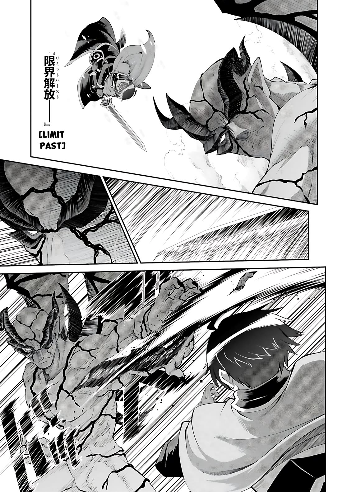 Maou Toubatsu Shita Ato, Medachitakunai node Guild Master ni Natta chapter 44 page 8