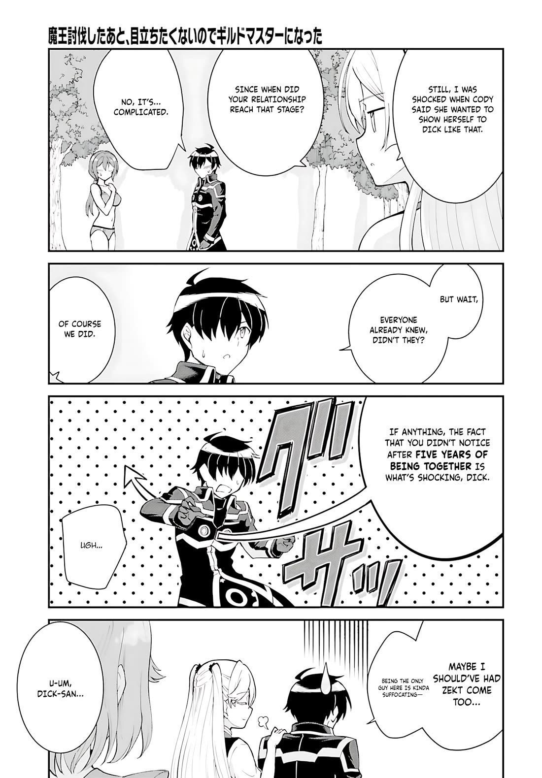 Maou Toubatsu Shita Ato, Medachitakunai node Guild Master ni Natta chapter 45 page 16