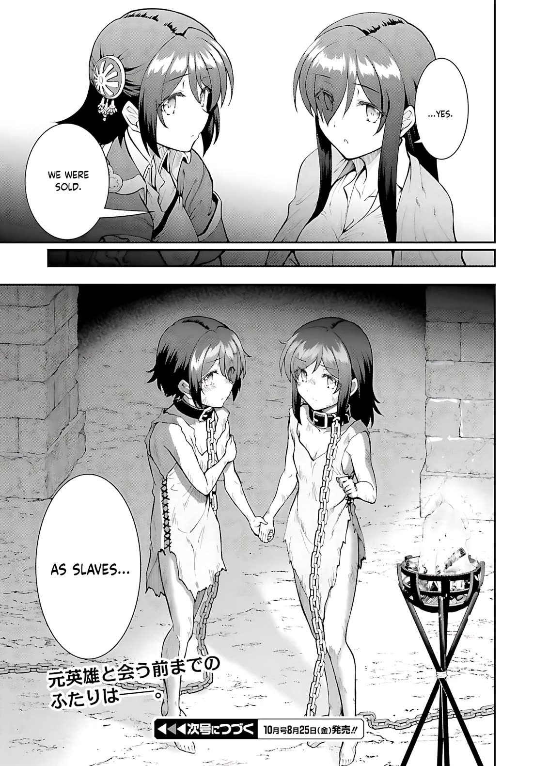 Maou Toubatsu Shita Ato, Medachitakunai node Guild Master ni Natta chapter 45 page 28