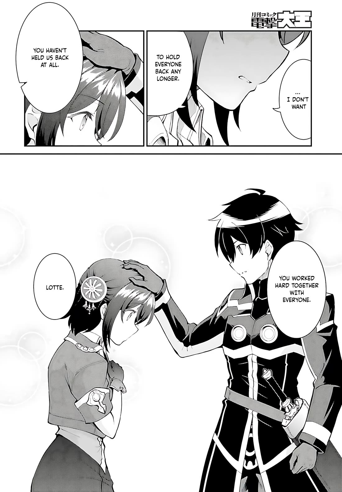 Maou Toubatsu Shita Ato, Medachitakunai node Guild Master ni Natta chapter 45 page 5