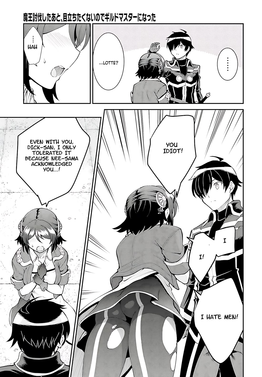 Maou Toubatsu Shita Ato, Medachitakunai node Guild Master ni Natta chapter 45 page 6