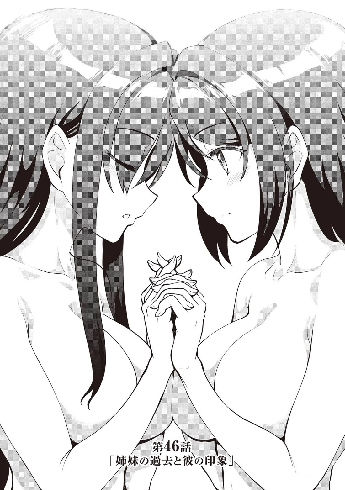 Maou Toubatsu Shita Ato, Medachitakunai node Guild Master ni Natta chapter 46 page 2