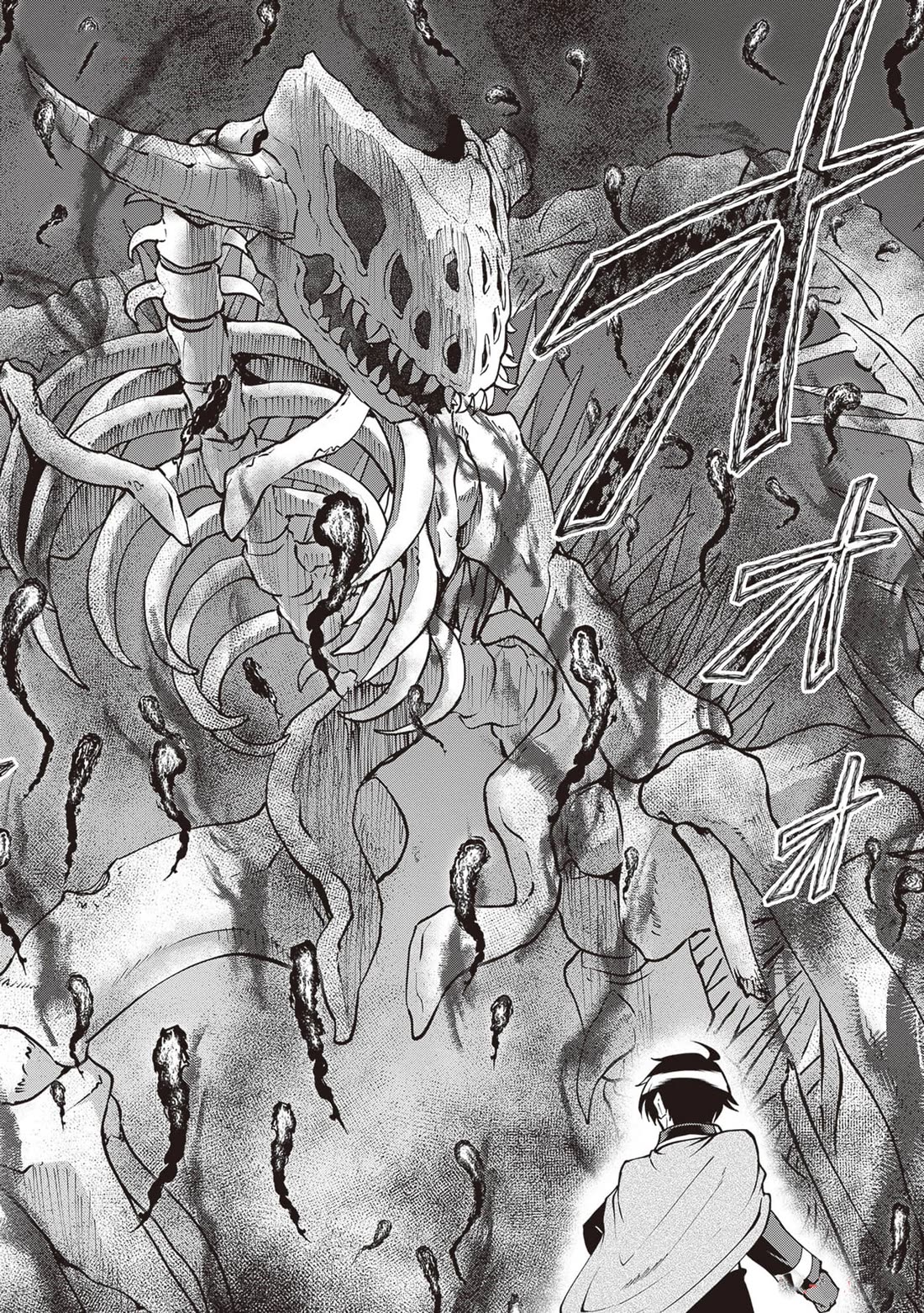 Maou Toubatsu Shita Ato, Medachitakunai node Guild Master ni Natta chapter 48 page 11