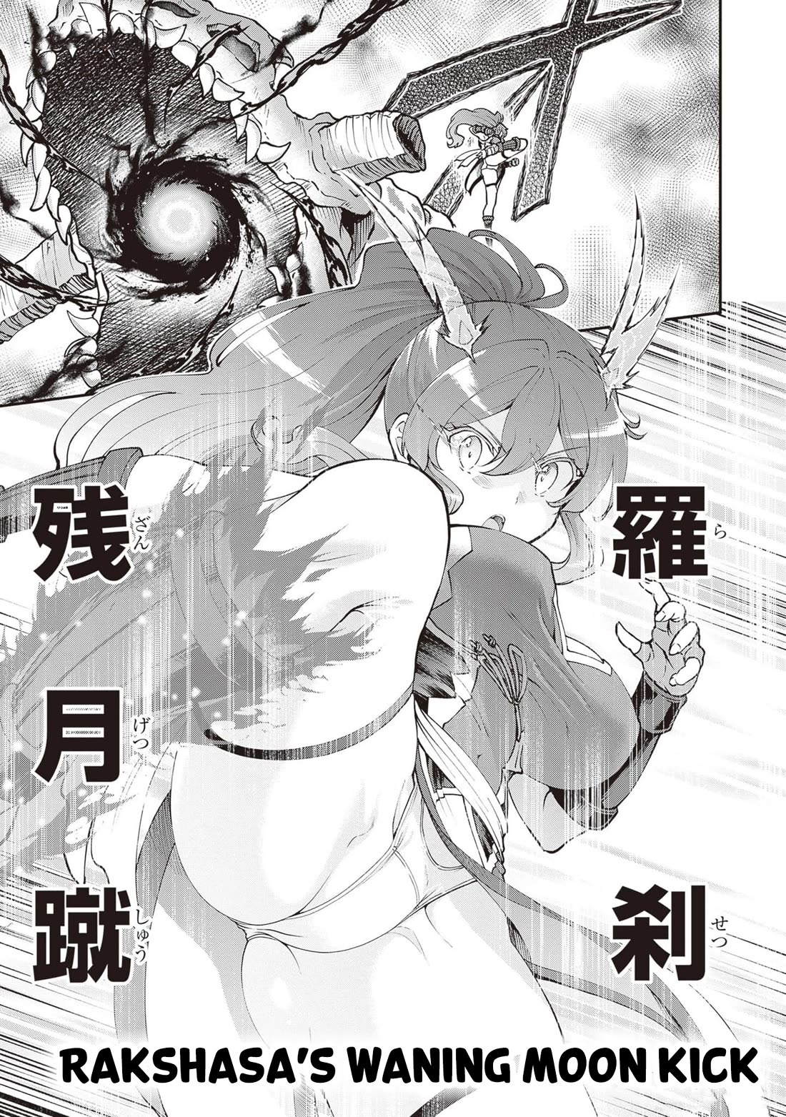 Maou Toubatsu Shita Ato, Medachitakunai node Guild Master ni Natta chapter 48 page 18