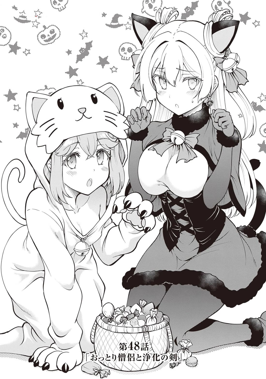 Maou Toubatsu Shita Ato, Medachitakunai node Guild Master ni Natta chapter 48 page 2