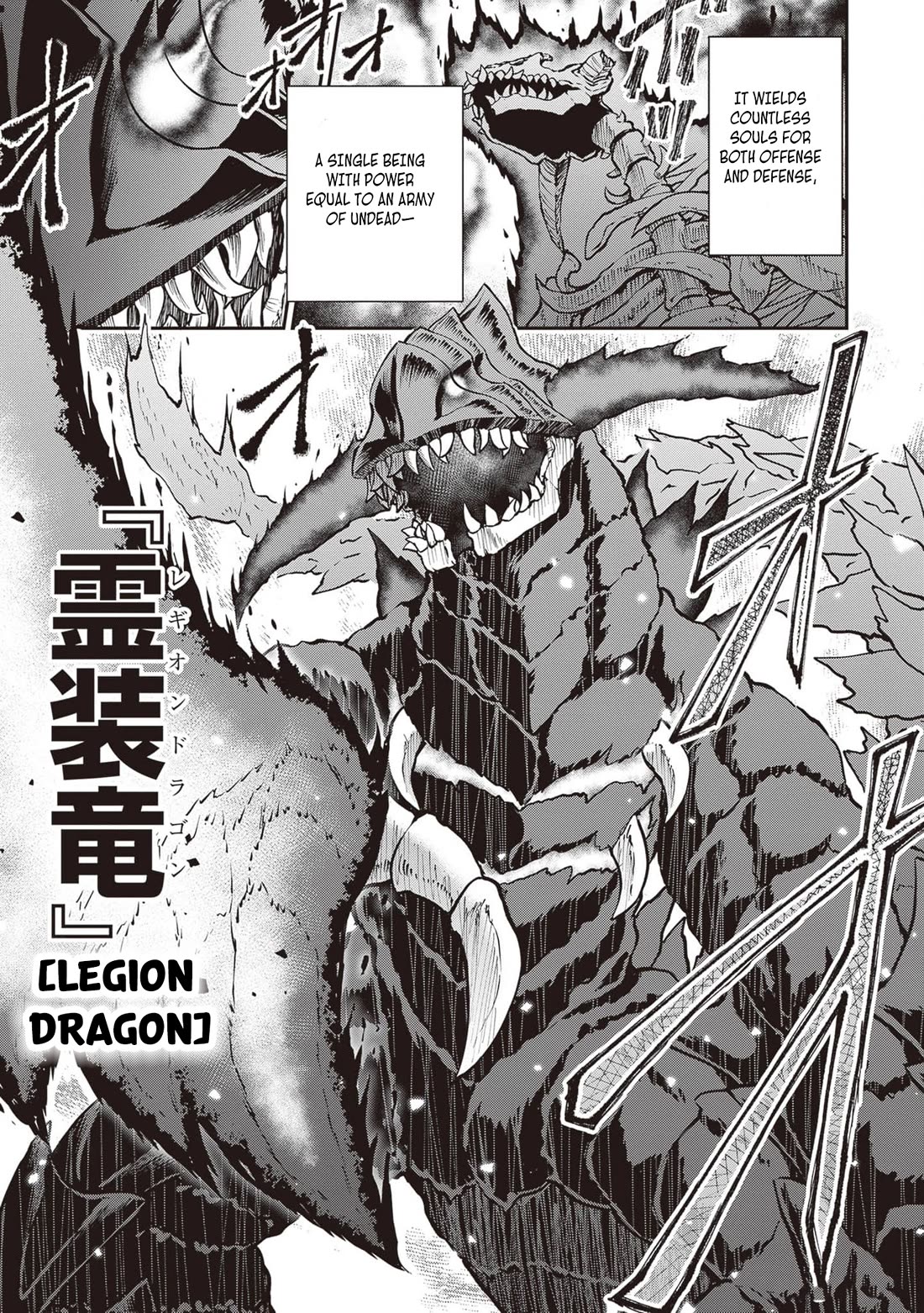 Maou Toubatsu Shita Ato, Medachitakunai node Guild Master ni Natta chapter 48 page 20