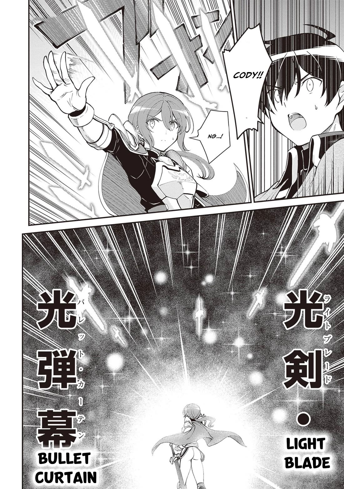 Maou Toubatsu Shita Ato, Medachitakunai node Guild Master ni Natta chapter 48 page 9