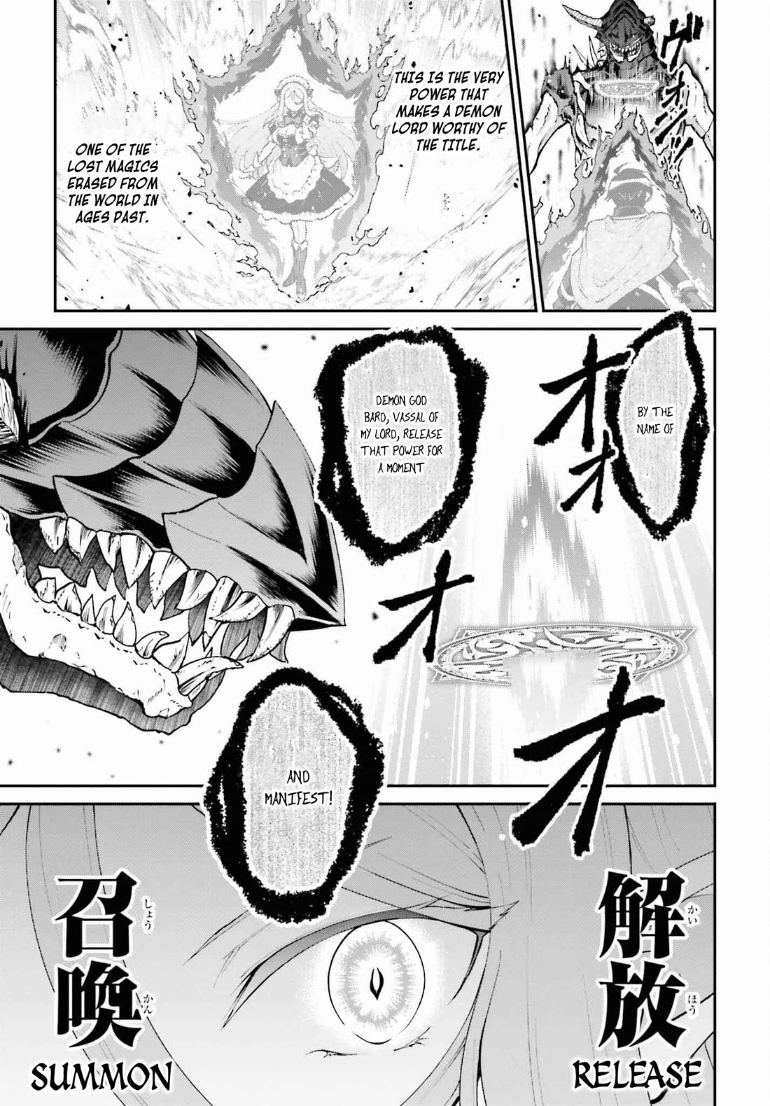 Maou Toubatsu Shita Ato, Medachitakunai node Guild Master ni Natta chapter 49 page 22