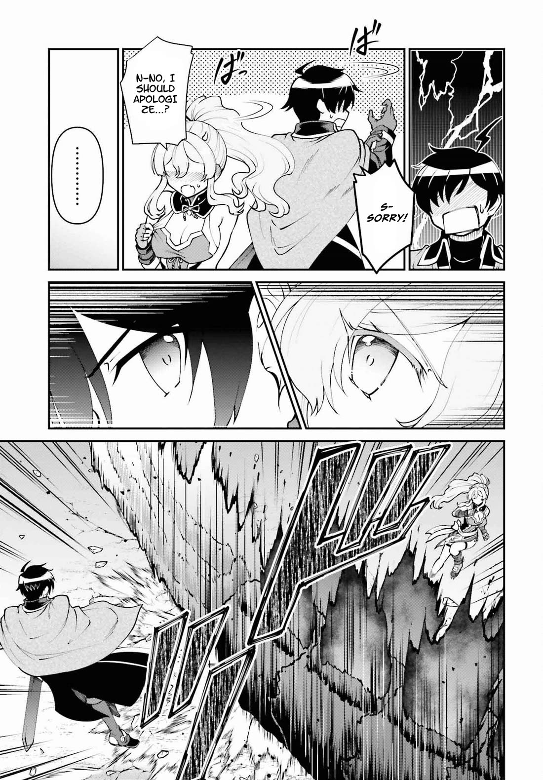 Maou Toubatsu Shita Ato, Medachitakunai node Guild Master ni Natta chapter 49 page 6