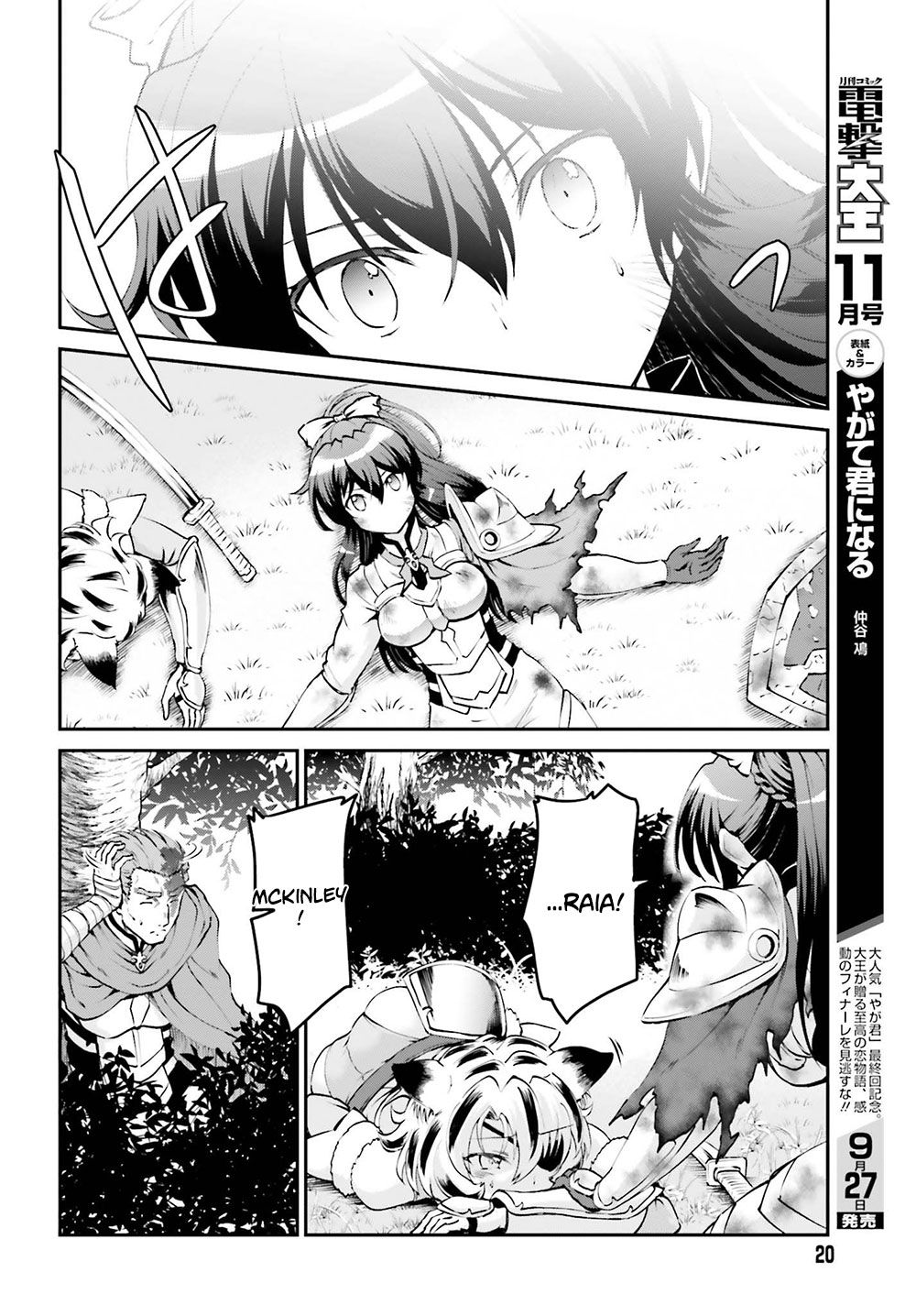 Maou Toubatsu Shita Ato, Medachitakunai node Guild Master ni Natta chapter 5 page 12