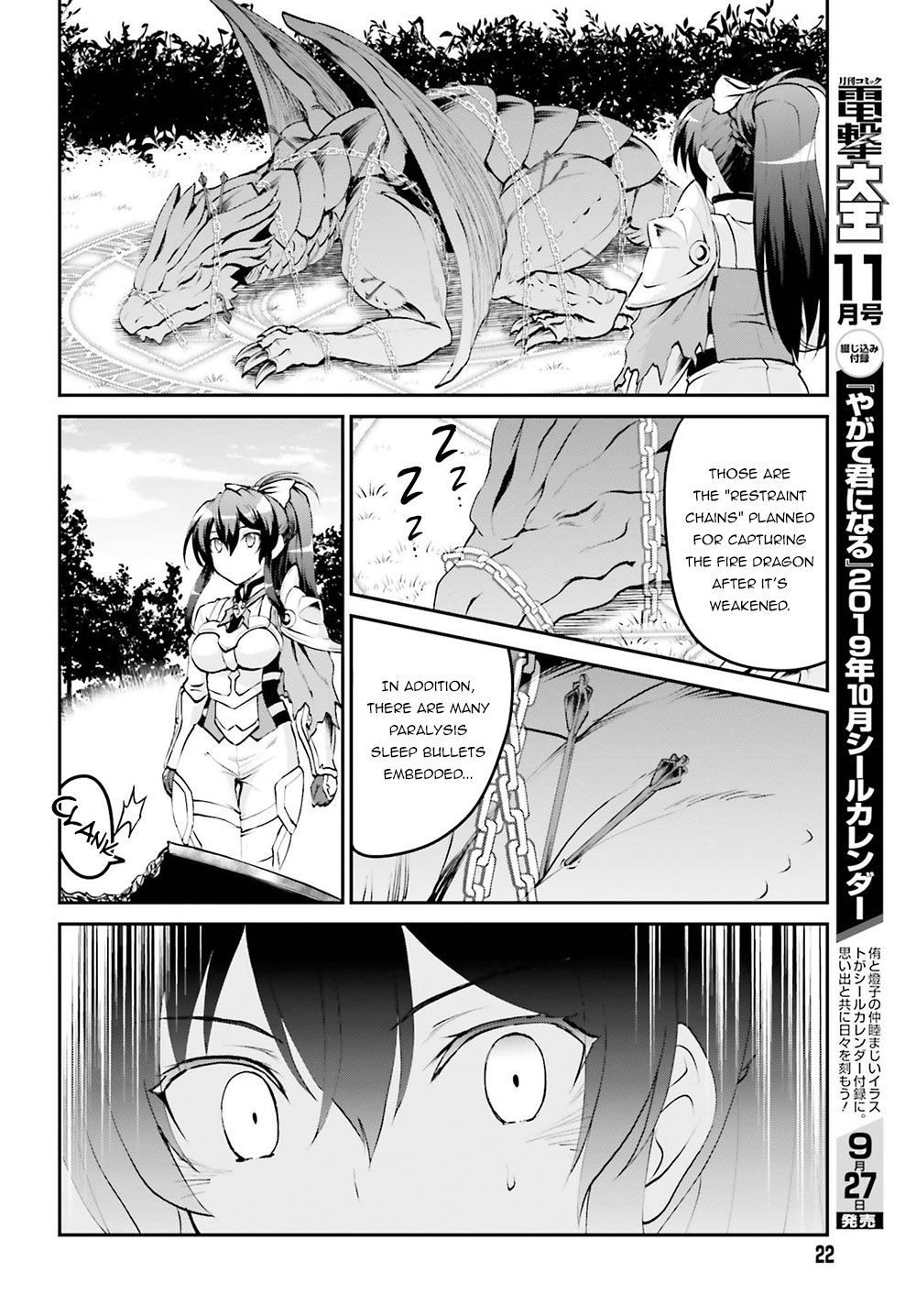 Maou Toubatsu Shita Ato, Medachitakunai node Guild Master ni Natta chapter 5 page 14
