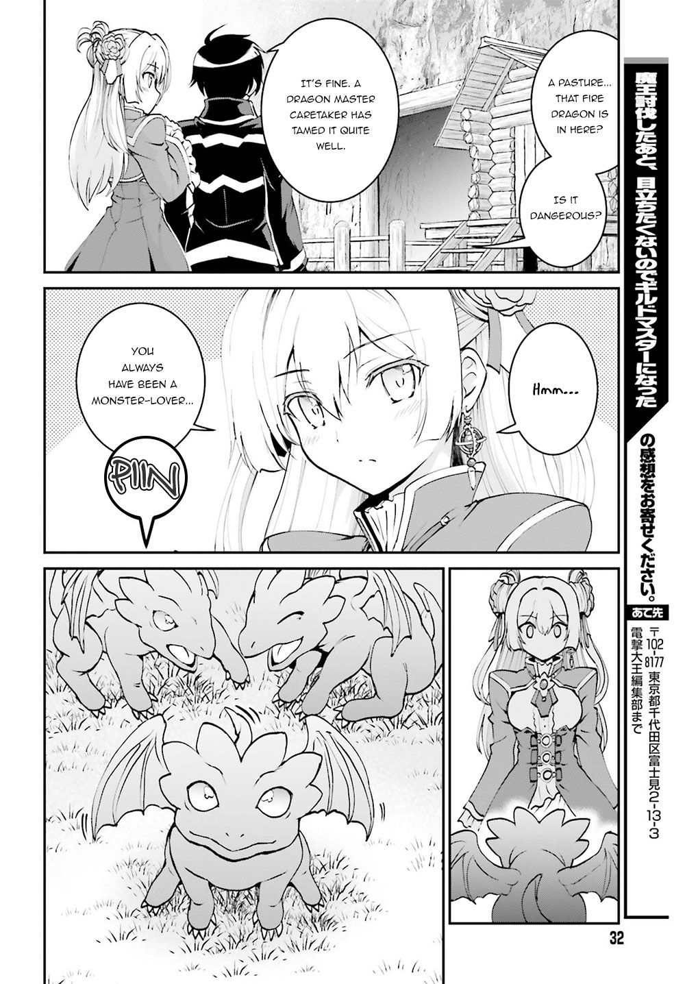 Maou Toubatsu Shita Ato, Medachitakunai node Guild Master ni Natta chapter 5 page 24