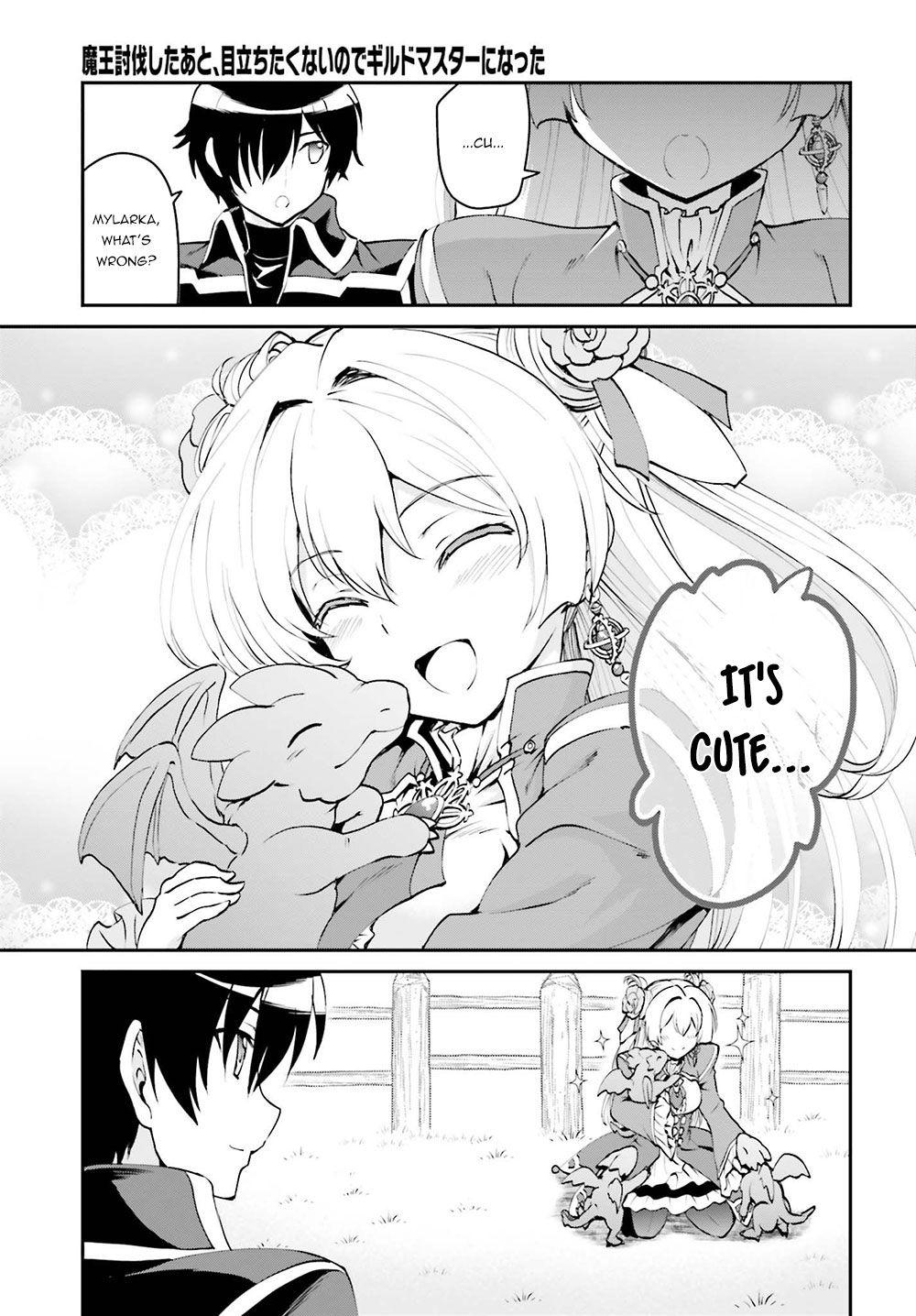 Maou Toubatsu Shita Ato, Medachitakunai node Guild Master ni Natta chapter 5 page 25