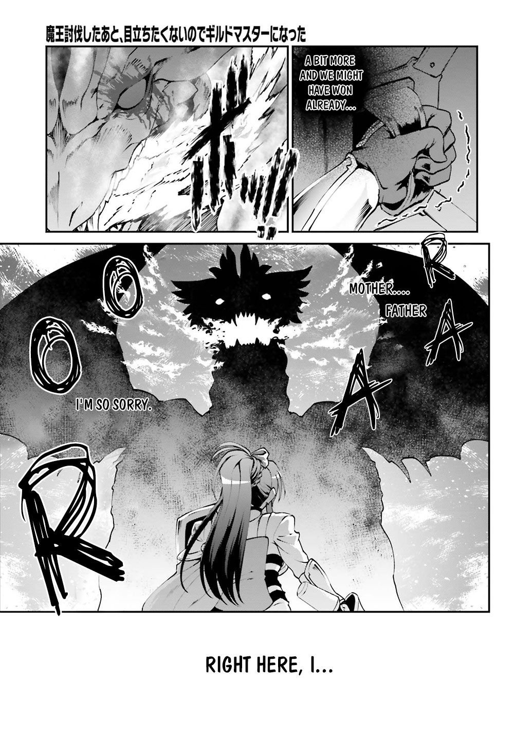 Maou Toubatsu Shita Ato, Medachitakunai node Guild Master ni Natta chapter 5 page 8