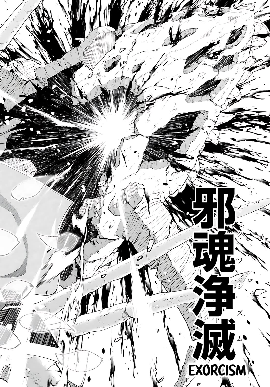 Maou Toubatsu Shita Ato, Medachitakunai node Guild Master ni Natta chapter 50 page 15