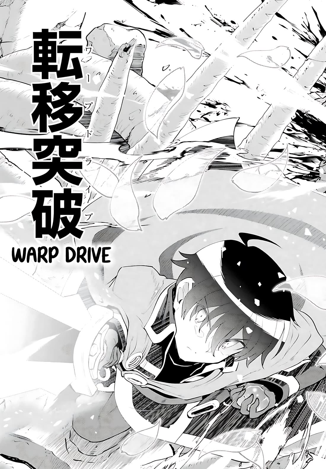 Maou Toubatsu Shita Ato, Medachitakunai node Guild Master ni Natta chapter 50 page 16