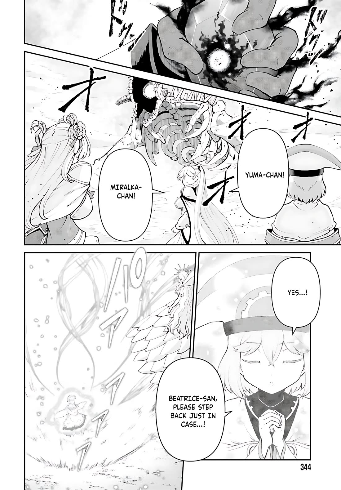 Maou Toubatsu Shita Ato, Medachitakunai node Guild Master ni Natta chapter 50 page 17