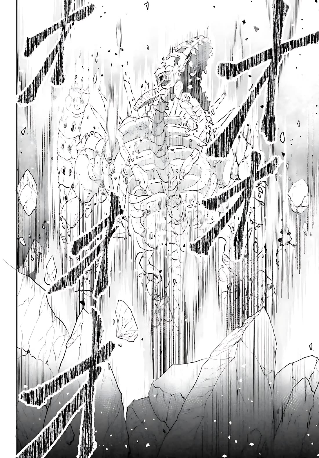 Maou Toubatsu Shita Ato, Medachitakunai node Guild Master ni Natta chapter 50 page 19