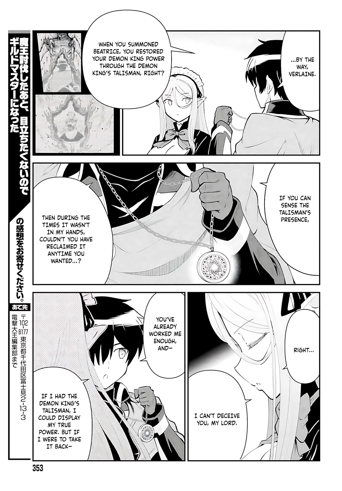 Maou Toubatsu Shita Ato, Medachitakunai node Guild Master ni Natta chapter 50 page 26