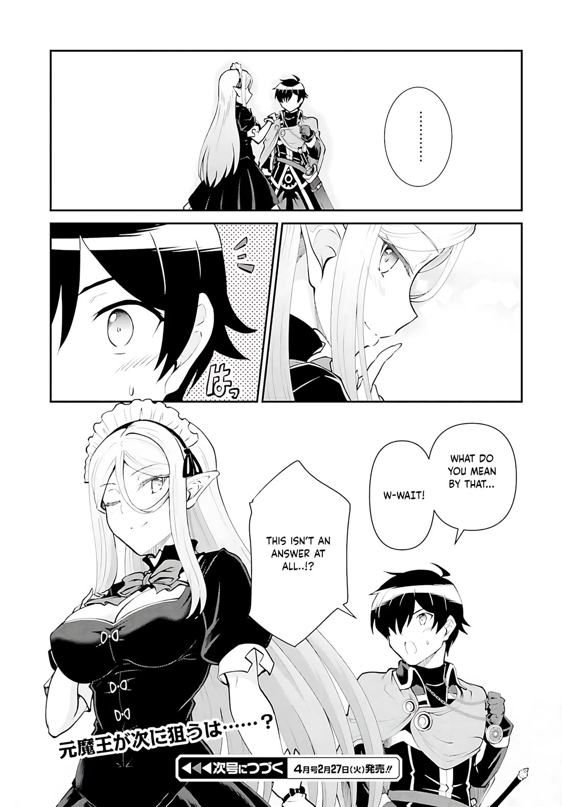 Maou Toubatsu Shita Ato, Medachitakunai node Guild Master ni Natta chapter 50 page 28