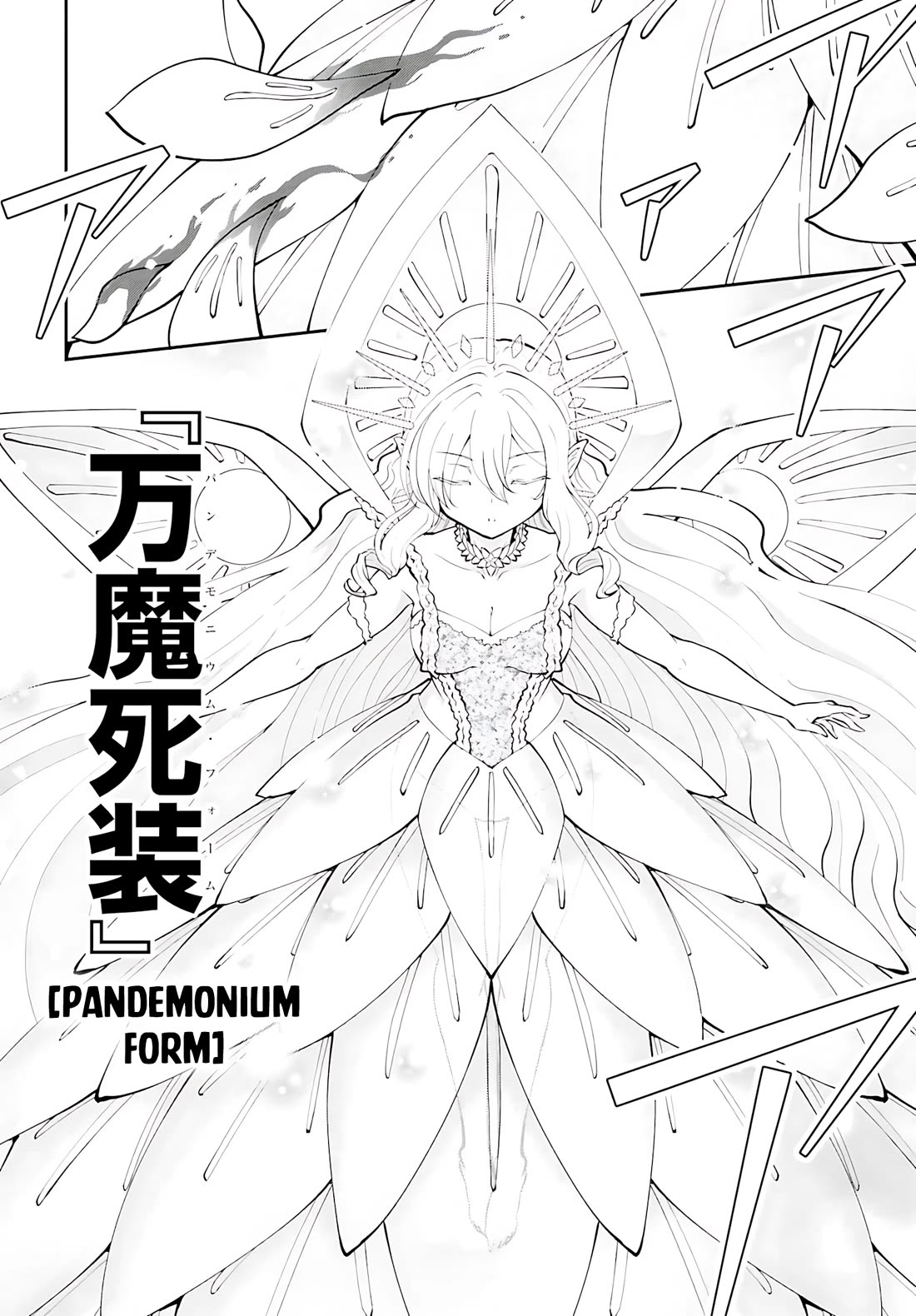 Maou Toubatsu Shita Ato, Medachitakunai node Guild Master ni Natta chapter 50 page 7