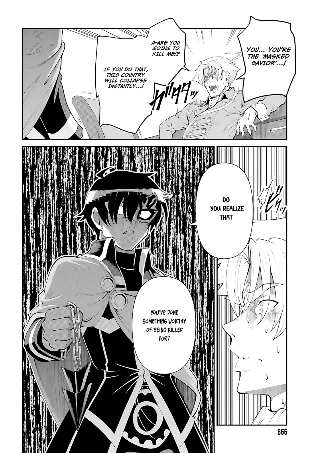 Maou Toubatsu Shita Ato, Medachitakunai node Guild Master ni Natta chapter 51 page 11