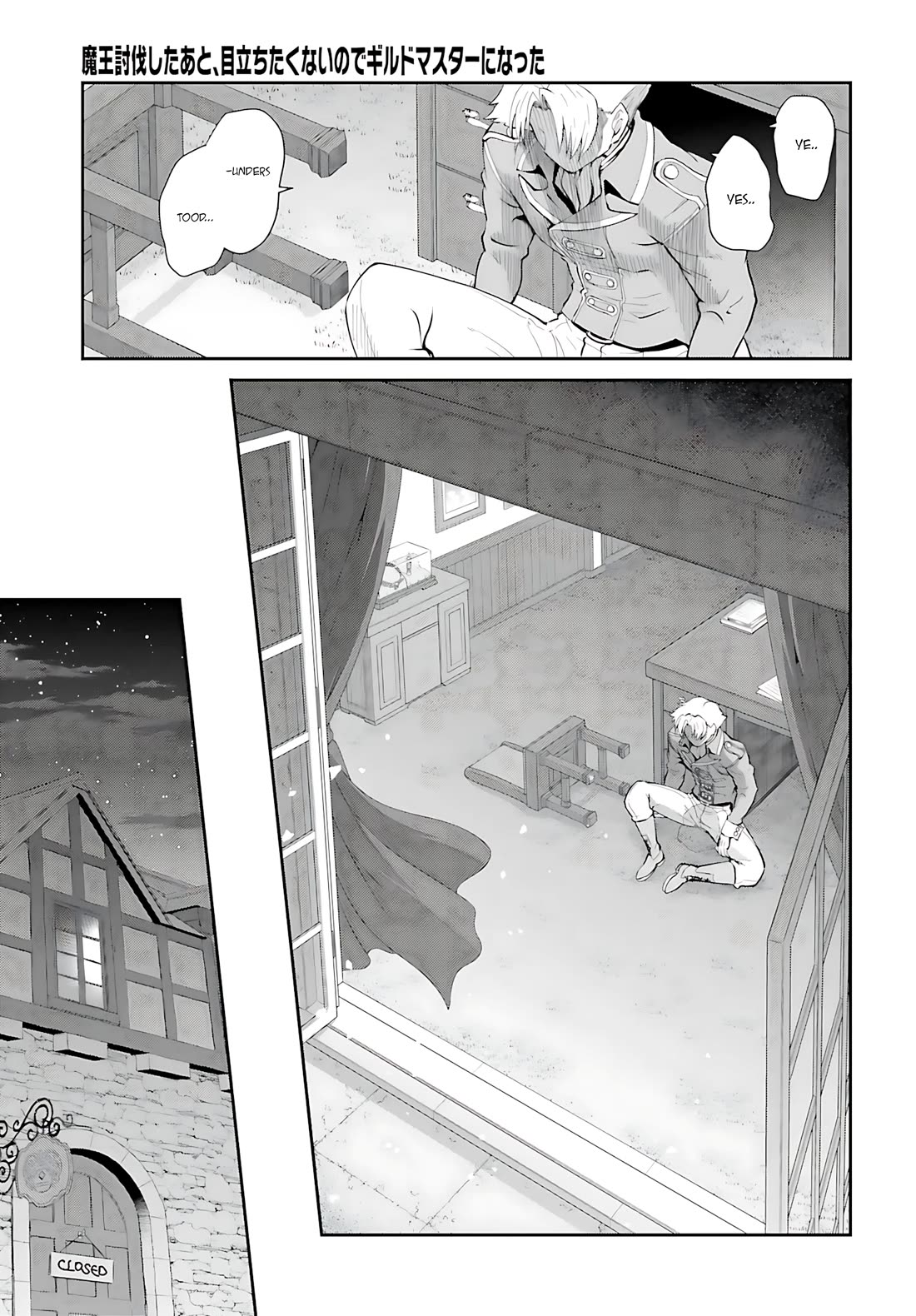 Maou Toubatsu Shita Ato, Medachitakunai node Guild Master ni Natta chapter 51 page 14