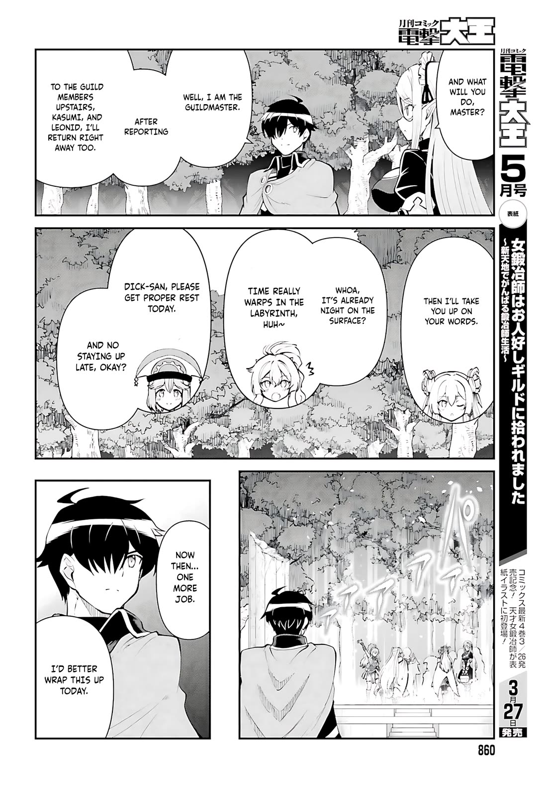 Maou Toubatsu Shita Ato, Medachitakunai node Guild Master ni Natta chapter 51 page 5