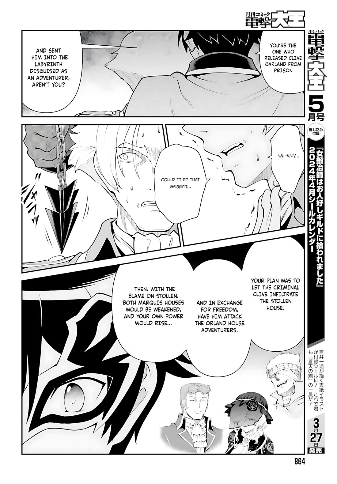 Maou Toubatsu Shita Ato, Medachitakunai node Guild Master ni Natta chapter 51 page 9