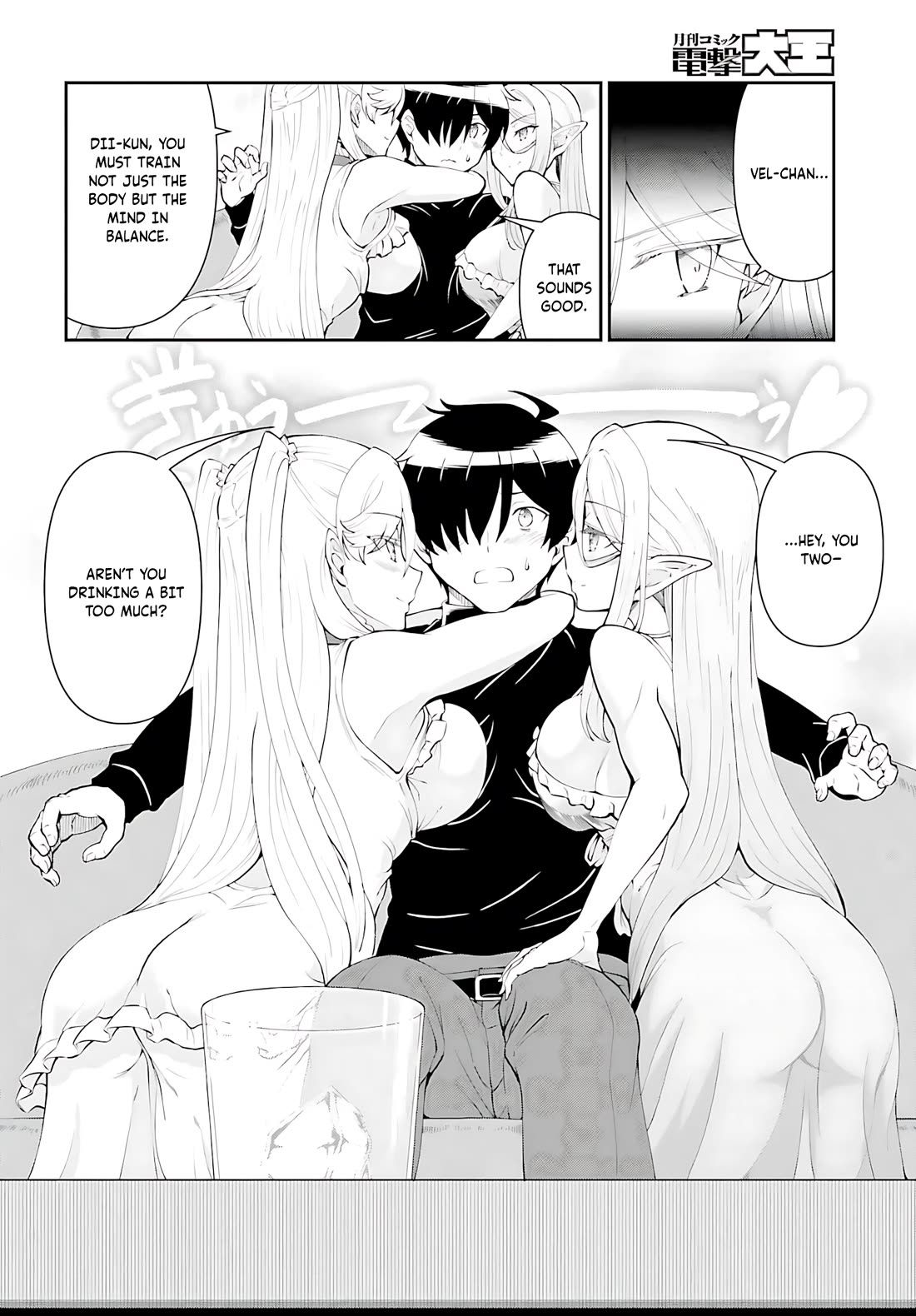 Maou Toubatsu Shita Ato, Medachitakunai node Guild Master ni Natta chapter 52 page 15