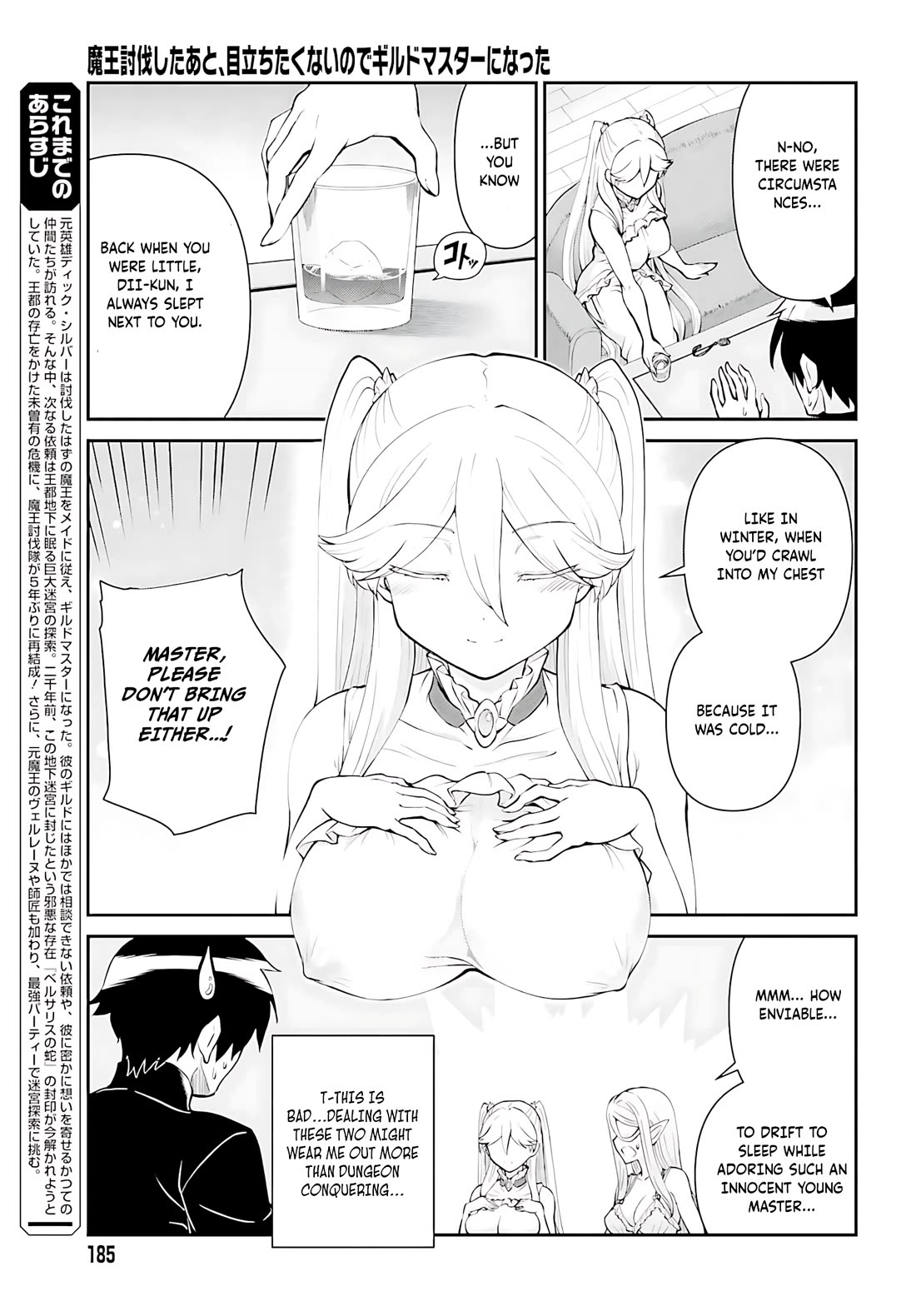 Maou Toubatsu Shita Ato, Medachitakunai node Guild Master ni Natta chapter 52 page 6