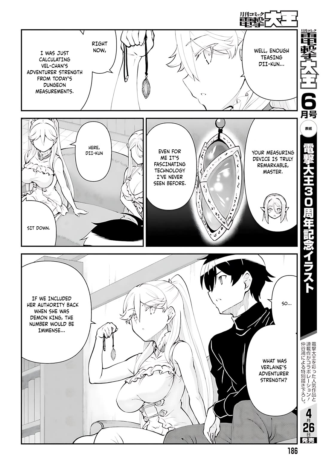 Maou Toubatsu Shita Ato, Medachitakunai node Guild Master ni Natta chapter 52 page 7